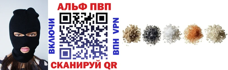 Alfa_PVP VHQ  наркошоп  мориарти клад  Нытва 