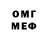 КЕТАМИН VHQ Am Mator
