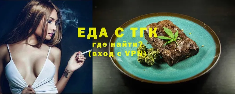 Еда ТГК марихуана  сколько стоит  сайты даркнета какой сайт  Нытва 