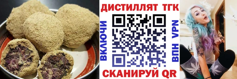 Cannafood марихуана купить наркотики цена Нытва