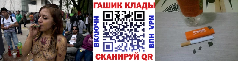 даркнет сайт  дарк нет клад  ГАШИШ VHQ  Нытва 