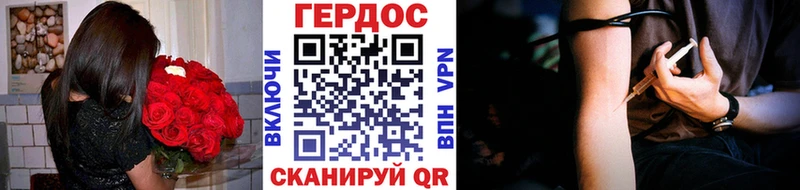 ГЕРОИН VHQ  Нытва 
