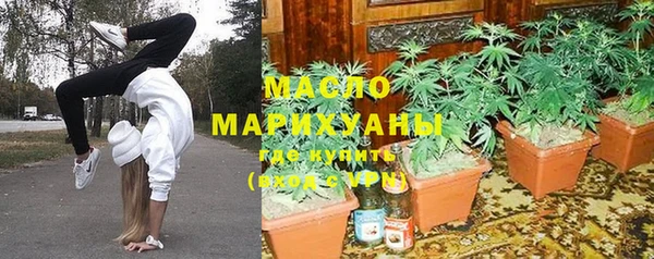 метадон Нязепетровск