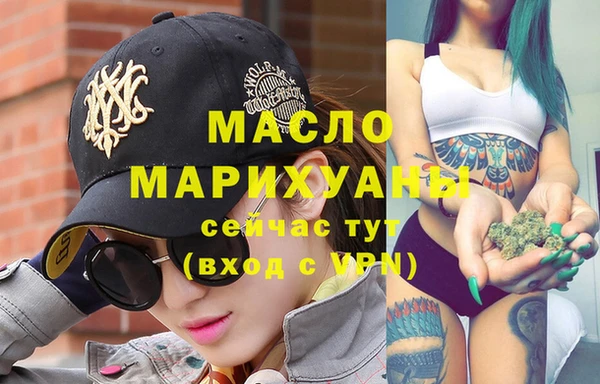 метадон Нязепетровск