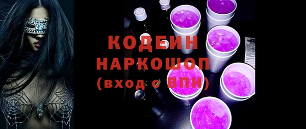 меф Новодвинск