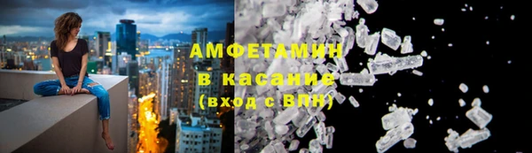 синтетический гашиш Новокубанск