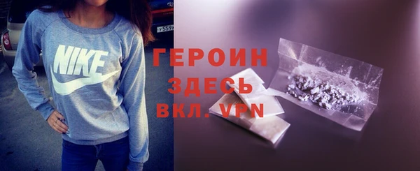 метадон Нязепетровск