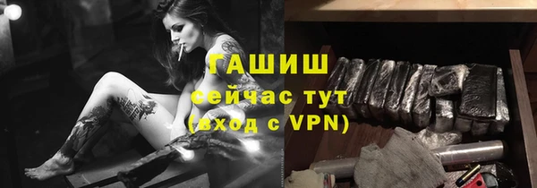 скорость Новозыбков