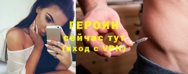 скорость Новозыбков