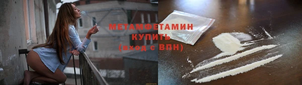 скорость Новозыбков