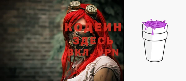 метадон Нязепетровск