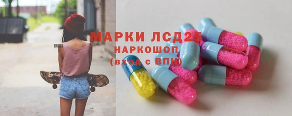 марки nbome Вяземский