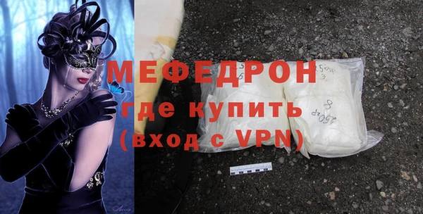 меф Новодвинск