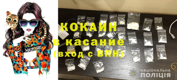 синтетический гашиш Новокубанск