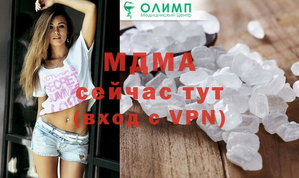 мефедрон VHQ Няндома