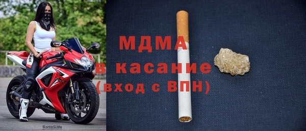 скорость Новозыбков