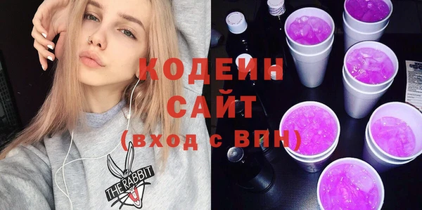 синтетический гашиш Новокубанск
