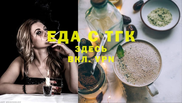 синтетический гашиш Новокубанск