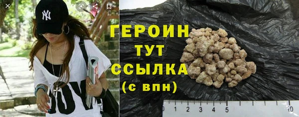 меф Новодвинск
