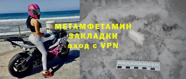 метадон Нязепетровск