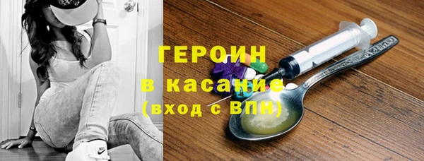 мефедрон VHQ Няндома
