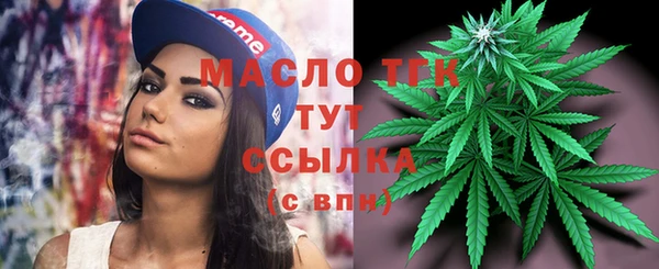 метадон Нязепетровск