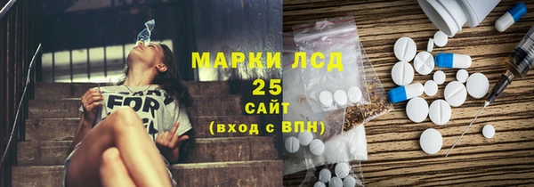 метадон Нязепетровск