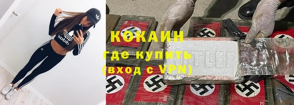 синтетический гашиш Новокубанск