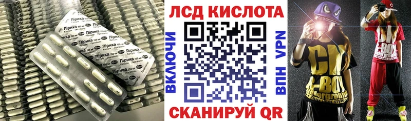 ЛСД экстази кислота  маркетплейс состав  Нытва  kraken  