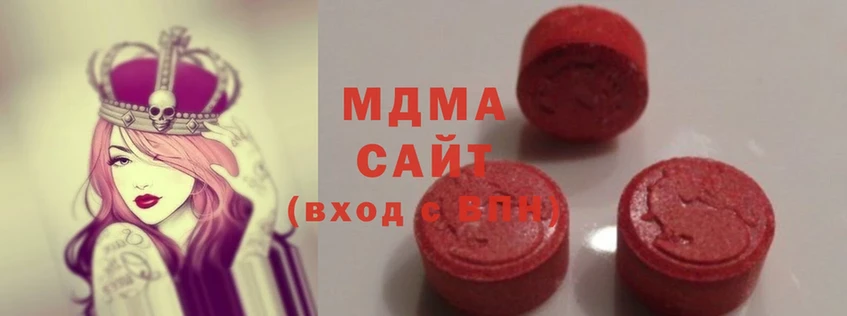 MDMA VHQ  дарк нет наркотические препараты  Нытва 