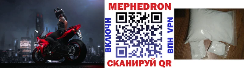наркошоп  Нытва  МЕФ мяу мяу 