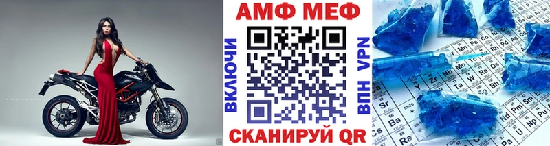 Первитин Methamphetamine  Нытва 