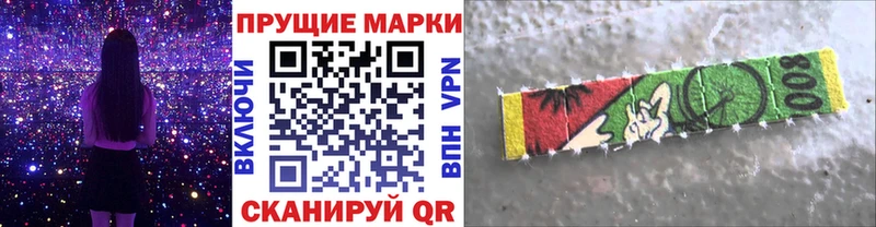 Марки NBOMe 1500мкг гидра маркетплейс Нытва