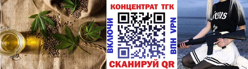 магазин продажи наркотиков Нытва ТГК Wax