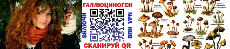 Псилоцибиновые грибы ЛСД  Нытва 