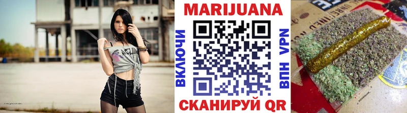 МАРИХУАНА план  ОМГ ОМГ зеркало  Нытва  сколько стоит 